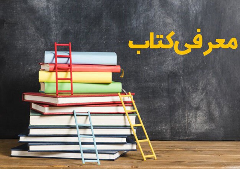اقامت یونا33ن